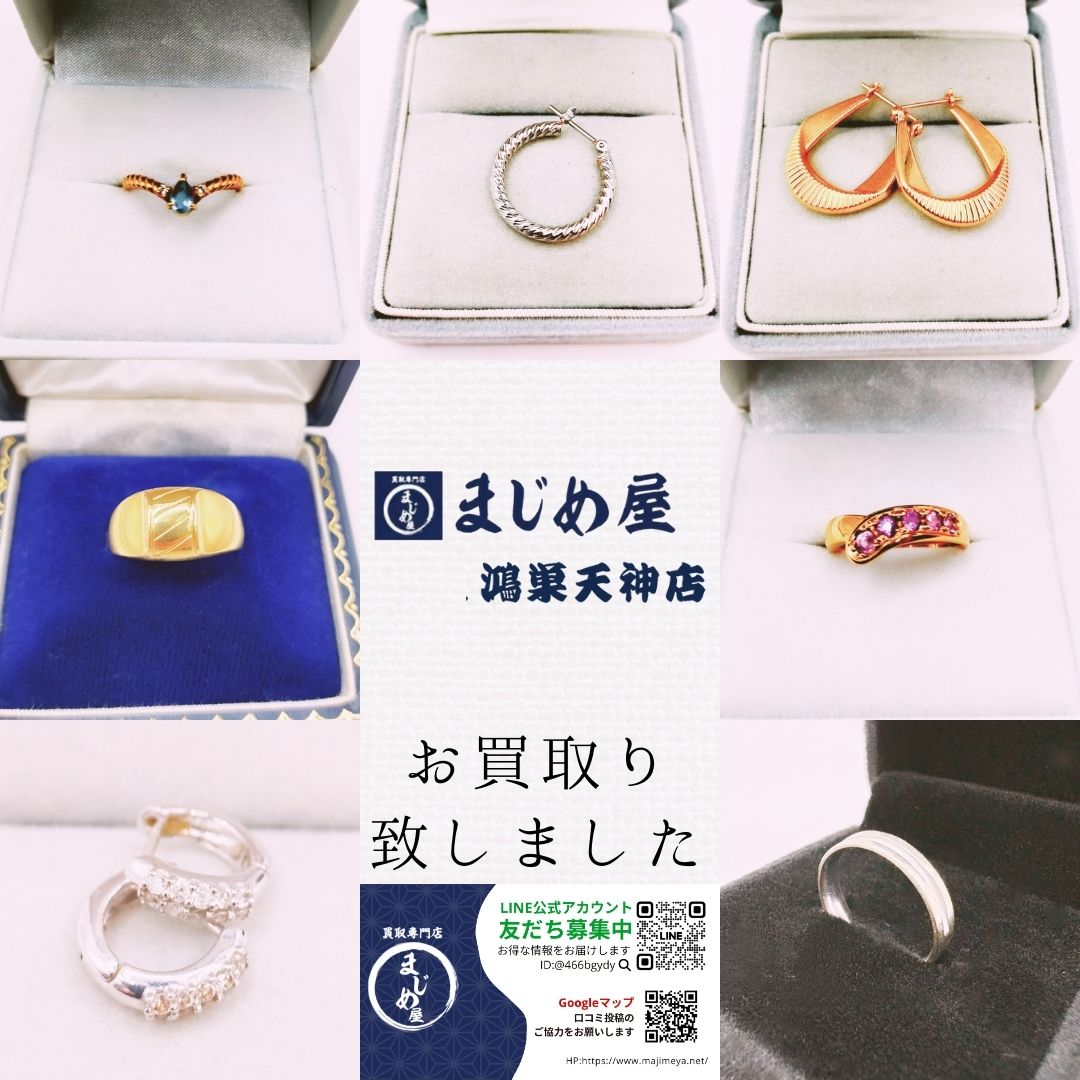 最も優遇の g*7様 ◎① 遺品整理 生前整理 金 まとめ 昭和レトロ アクセサリー