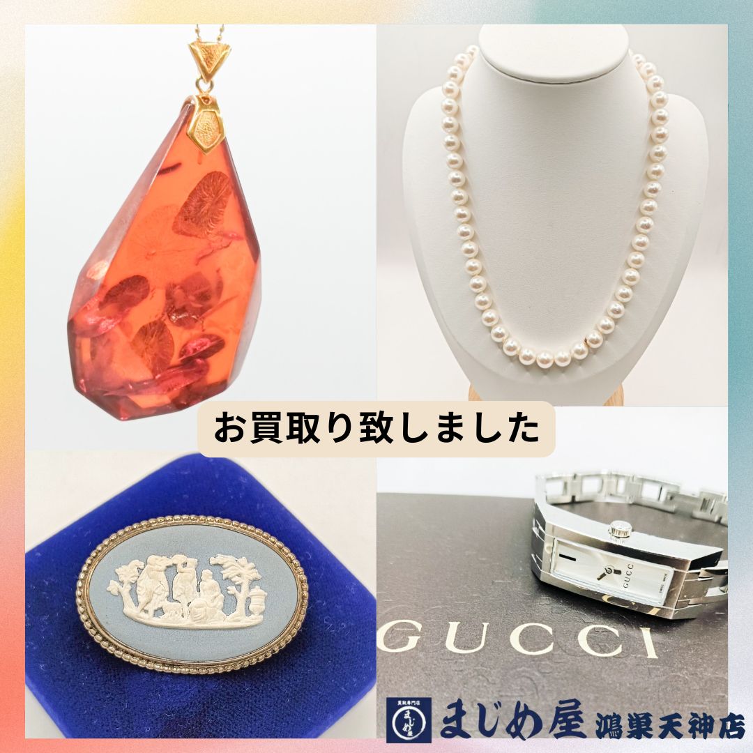 お知らせ | まじめ屋｜買取専門店