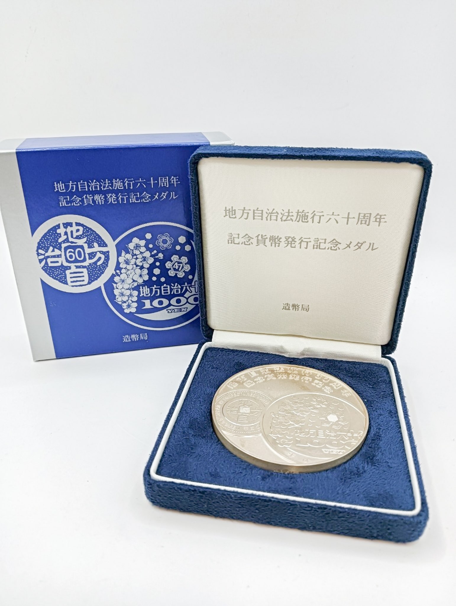 中古銀製品・指輪・アクセサリー(キャラクター) ヒュース 蝶の楯
