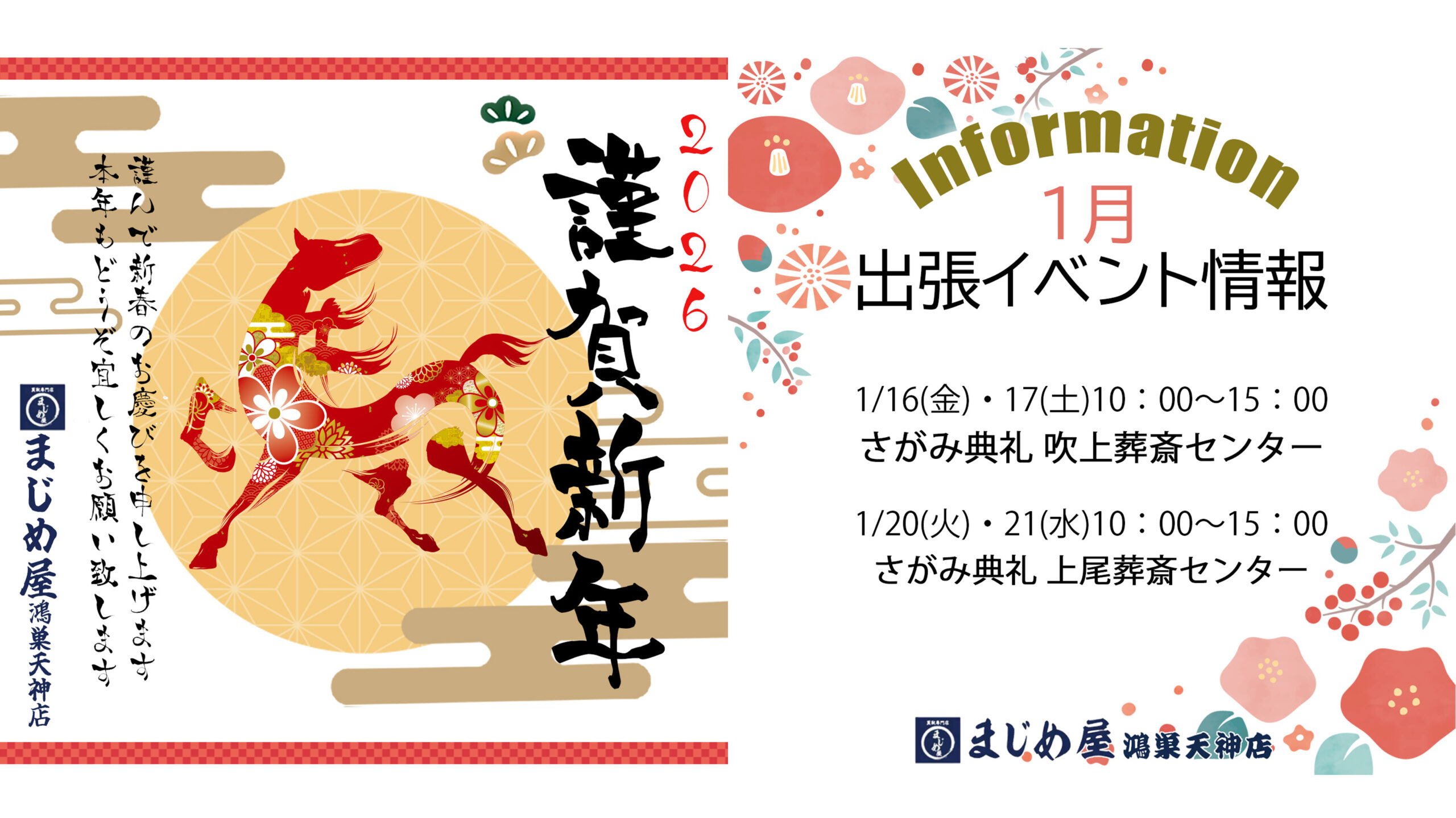 公式通販 DVD「ドカン！と未来が変わる！はじめての自分原因レッスン 